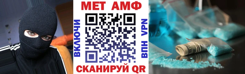 АМФ Premium  Оленегорск 