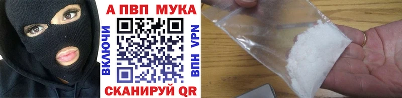 Alpha PVP Crystall  Оленегорск 