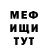 МЕТАДОН белоснежный CrazyKid Ok