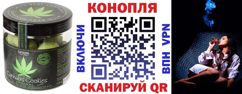darknet формула  цена наркотик  Оленегорск  Печенье с ТГК марихуана 