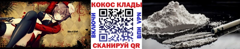 Cocaine Fish Scale  Оленегорск 