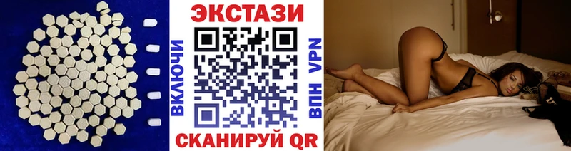 ЭКСТАЗИ VHQ  MEGA онион  Оленегорск 