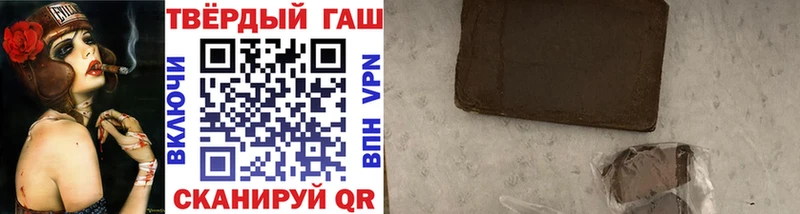 блэк спрут ТОР  Оленегорск  ГАШ ice o lator 
