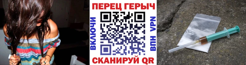 Героин Heroin Оленегорск