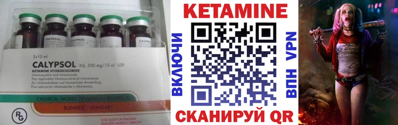 КЕТАМИН ketamine  Оленегорск 