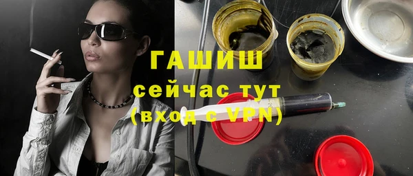прущая мука Аркадак