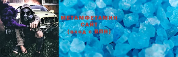 COCAINE Армянск