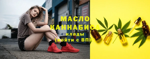 прущая мука Аркадак