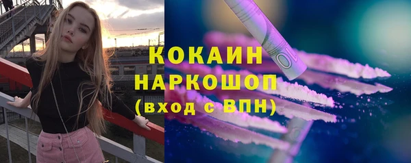 скорость mdpv Балабаново