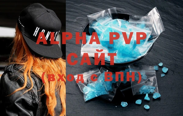 mdma Рославль
