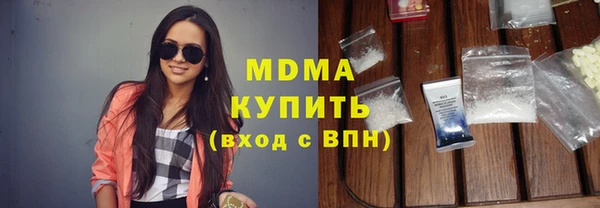 COCAINE Армянск