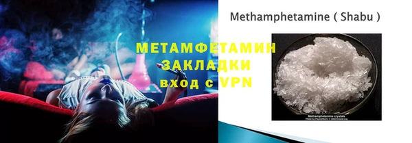 гидра Балахна