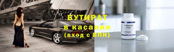 mdma Рославль