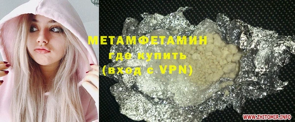 COCAINE Армянск