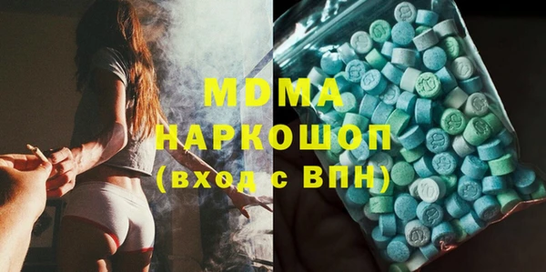 COCAINE Армянск
