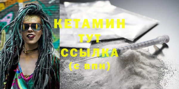 гидра Балахна