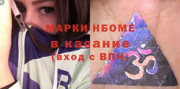 гидра Балахна