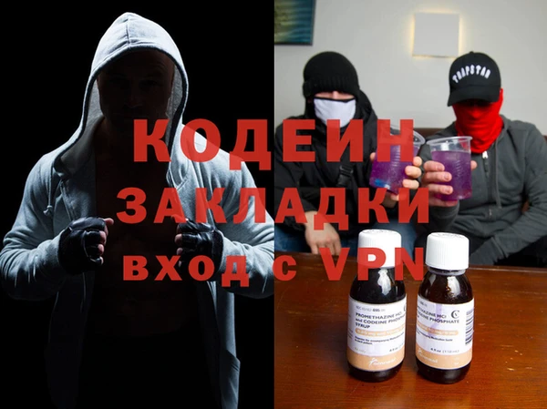 COCAINE Армянск
