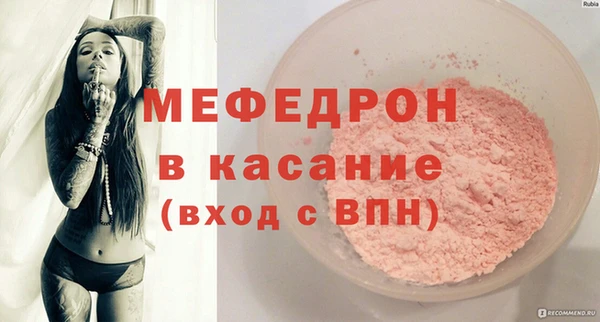 прущая мука Аркадак