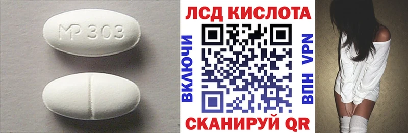 мега ССЫЛКА  Оленегорск  ЛСД экстази ecstasy 