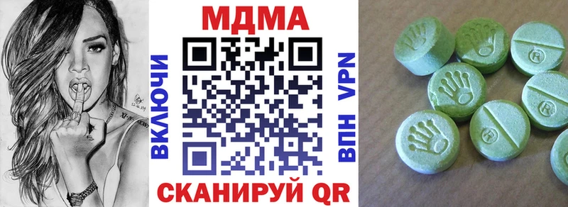 наркотики  Оленегорск  MDMA VHQ 