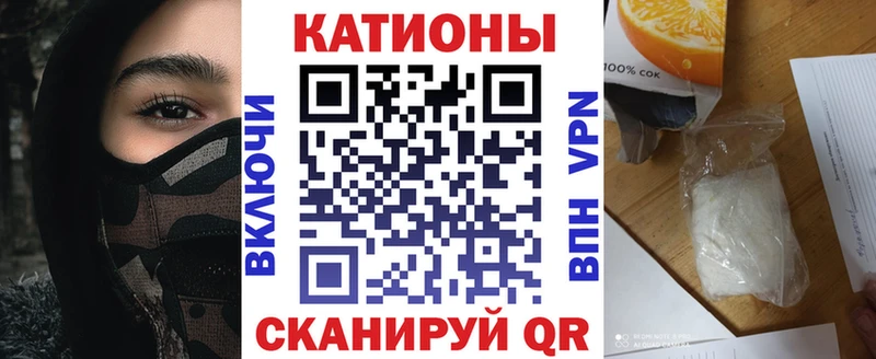 МЕГА ссылки  Оленегорск  МЯУ-МЯУ мука 