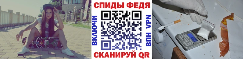 Метамфетамин пудра  Оленегорск 