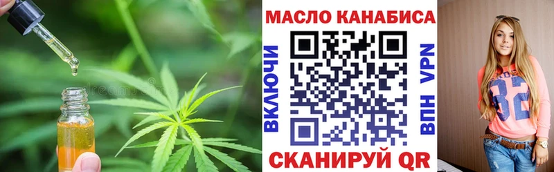 omg маркетплейс  продажа наркотиков  Оленегорск  Дистиллят ТГК THC oil 