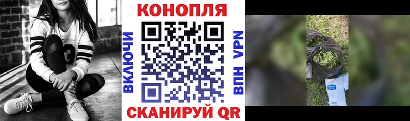 МАРИХУАНА план Оленегорск